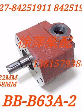 BB-B63A-3杭齿前进HCD600齿轮箱机油泵WHG600波箱BB-B63A-2机油泵