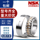 MBKR 3007 TBKR CCO NSK圆柱滚子机床主轴轴承NN3005 3006