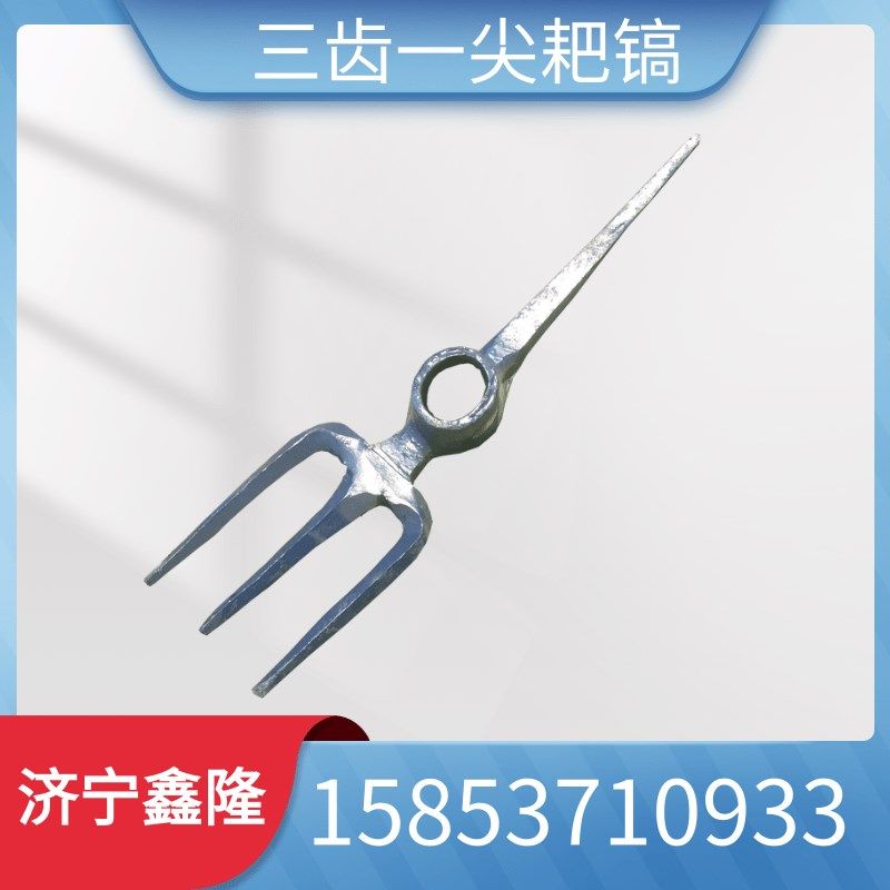 三齿一尖耙镐 道轨钢耙镐 轨道用耙镐,金属材料及制品,金属罐/桶/瓶,淘宝优惠券,粉丝福利购,淘宝优惠卷