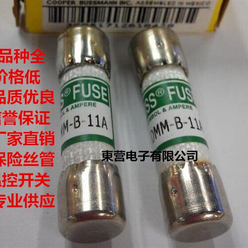 特价 BUSS原装 福禄克万用表专用保险丝 DMM-B-11A DMM-11A 1000V