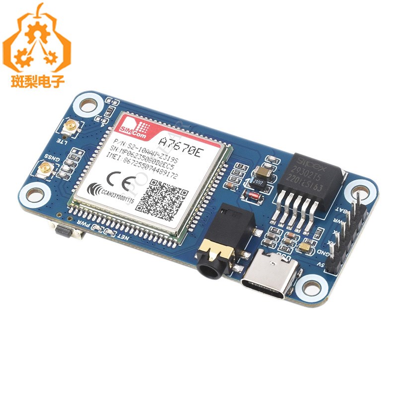 树莓派Cat-1/GSM/GPRS/GNSS扩展板 A7670E支持LTE Cat-1 / 2G网络