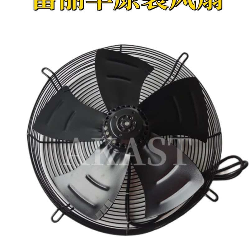 江苏富丽华原装风扇S4D400-A12C 350-A22B S4D450-A14B轴流风机