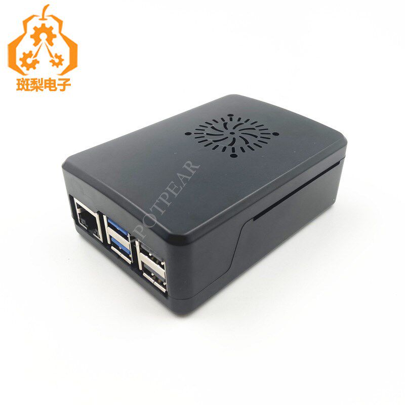 树莓派5注塑外壳Raspberry Pi 5专用外壳ABS可装散热器风扇
