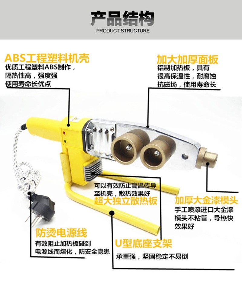 豪立信电子恒温PPR热熔器 水管热熔机PB PE20-32热合塑焊机焊接器,标准件/零部件/工业耗材,输送带/传送带,淘宝优惠券,粉丝福利购,淘宝优惠卷