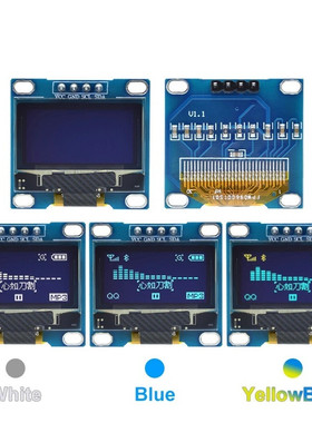 4针 0.96寸 OLED显示屏 蓝色 白色 128X64 1306驱动 IIC通信 51