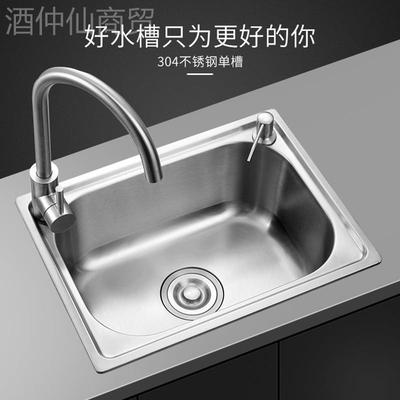 厨房洗菜盆单槽洗04不GGH30410锈钢水槽洗3碗池加淘菜盆一体厚手