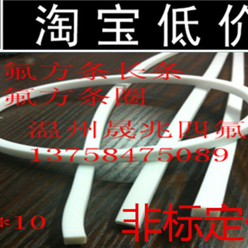 硅胶条 硅胶方条 硅胶密封条 耐高温 密封条硅胶条 密封条密封圈,标准件/零部件/工业耗材,输送带/传送带,淘宝优惠券,粉丝福利购,淘宝优惠卷