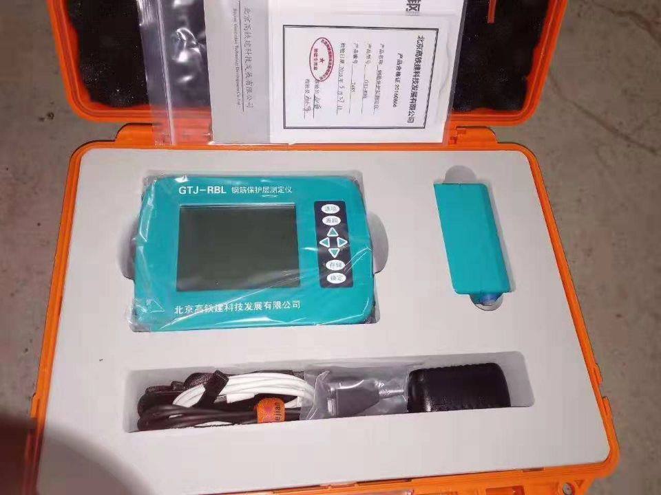 钢筋保护层测定仪GTJRBL位置扫描检测仪混凝土工程钢筋位置测试仪