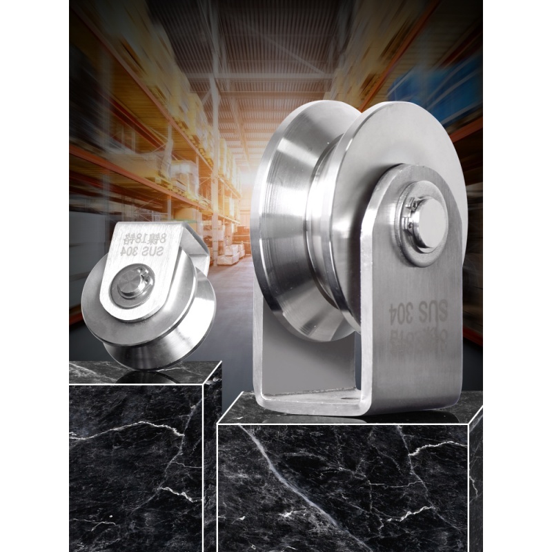 304不锈钢滑轮轴承V型轨道轮U型定滑轮单轮钢丝绳吊环平移门槽轮