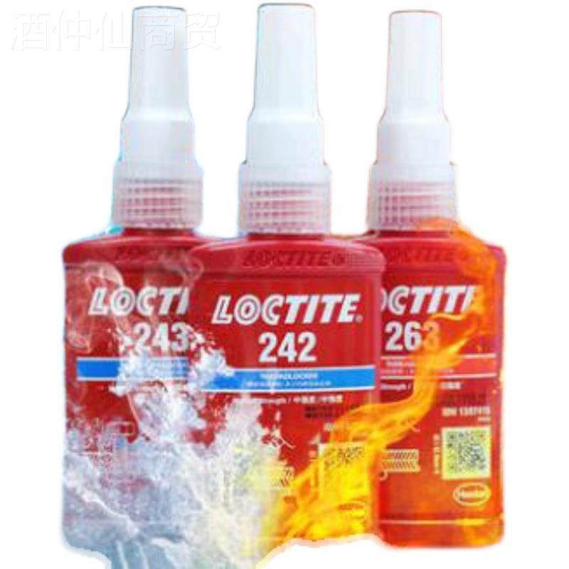 243loc螺tit2e乐泰243胶水丝胶222 263 71 27强2 277高度