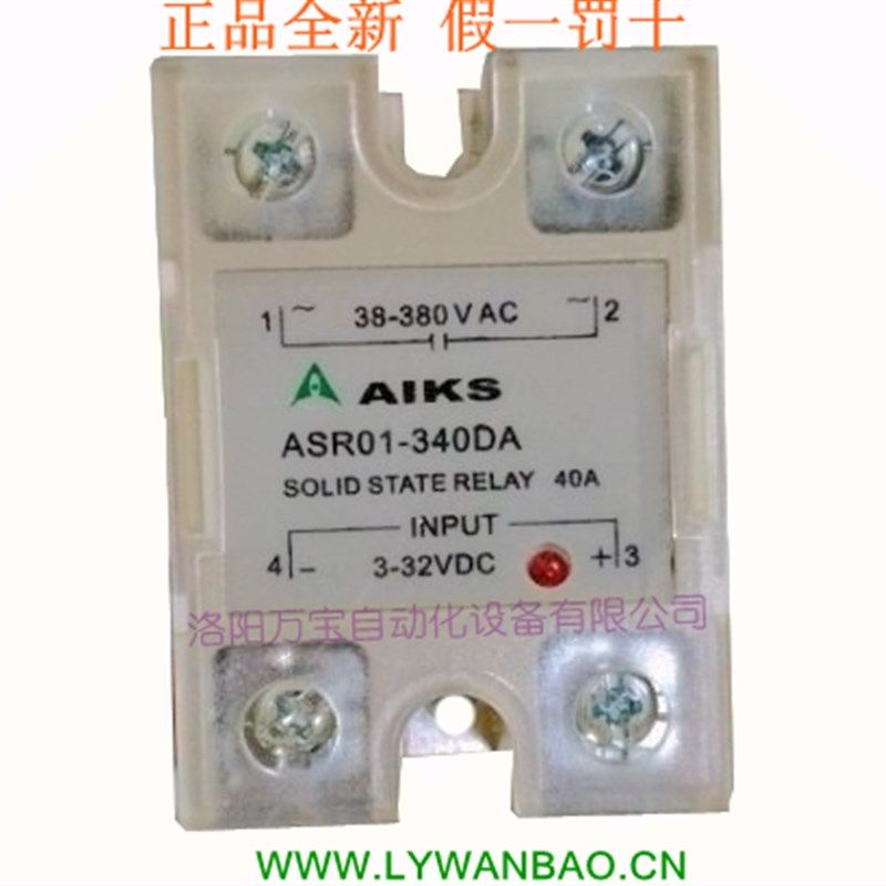 原装AIKS爱克斯固态继电器ASR01-340DA 40A直流控制