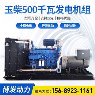 玉柴5发500GF用00kw柴油发电机组 50kw 大型商场备全自动免维护0