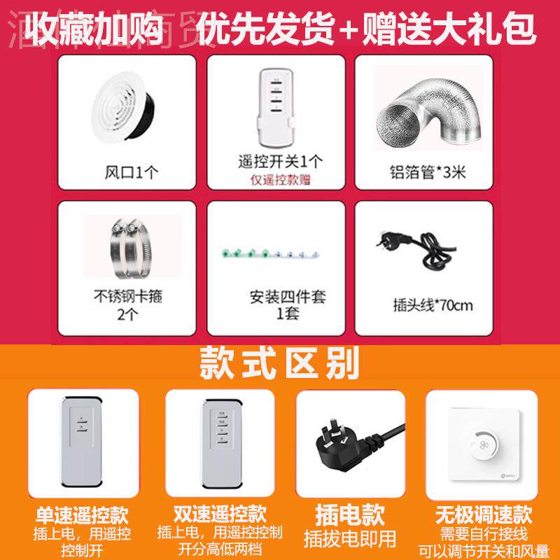 管道抽风强气力静机音增压排气扇间家用卫生换扇厨房油JA-150X0烟