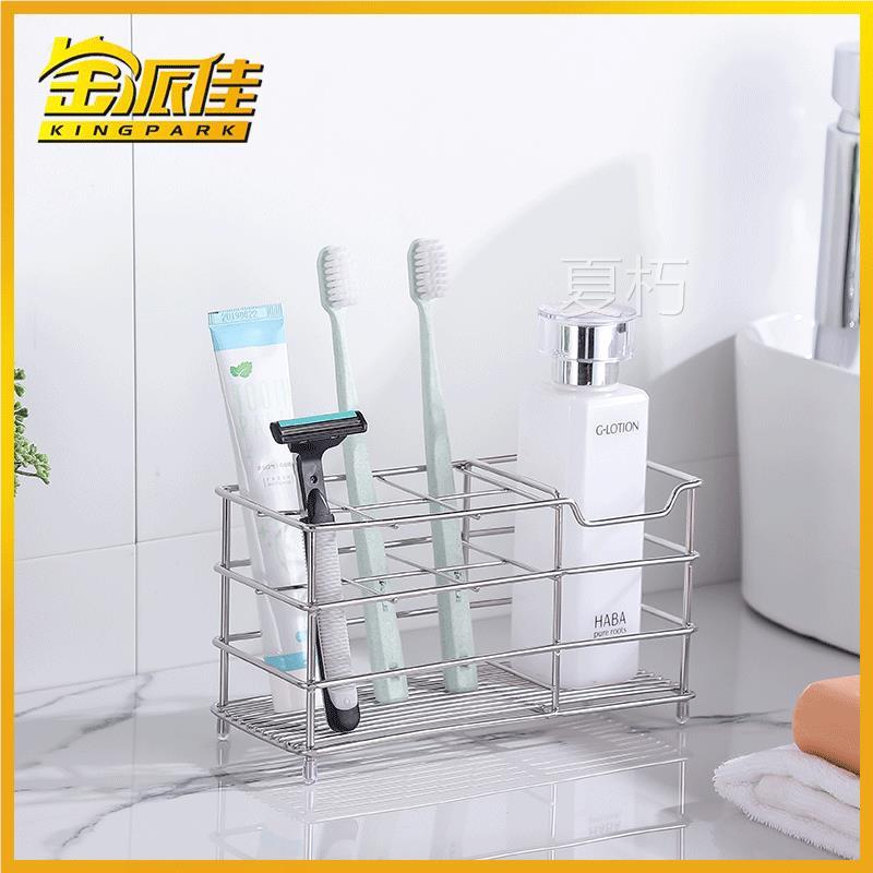 牙刷置物架家用不锈钢卫生间刷牙漱口杯架浴室牙膏收纳电动牙刷架