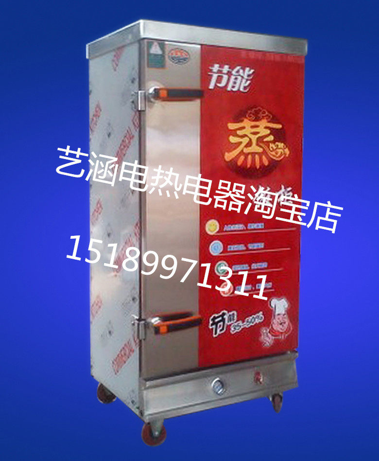 正品顺丰包邮 不锈钢12盘 层商用蒸饭机烧饭车煮饭柜发泡保温