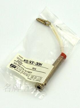 日本goot大洋外热式电烙铁发热芯 KS-30H/40H/60H  30W/40W/60W