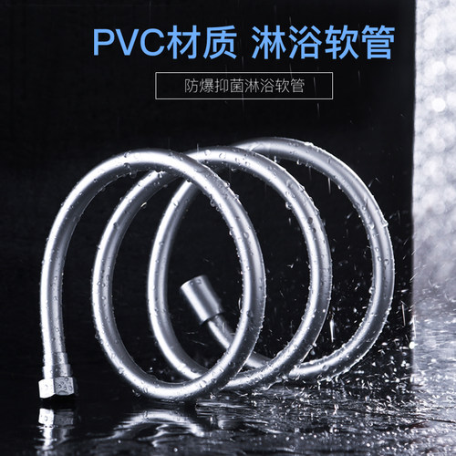 花洒软管加长防爆2/3/4/5/10/20米延长通用淋浴喷头水管沐浴管子