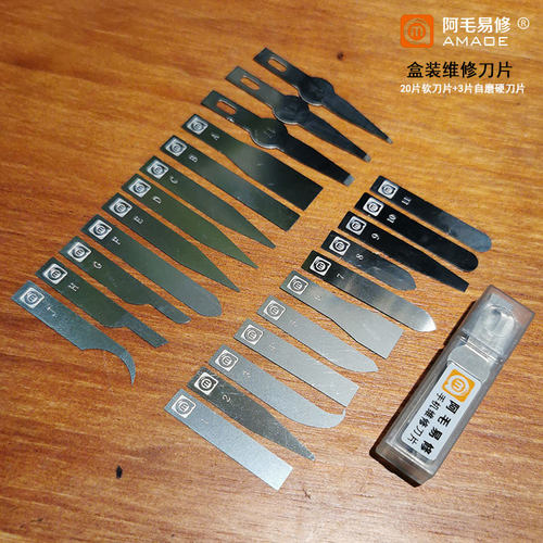 阿毛易修手机维修刀具铜刀柄刮锡除胶撬IC芯片CPU分层刮边胶刀片