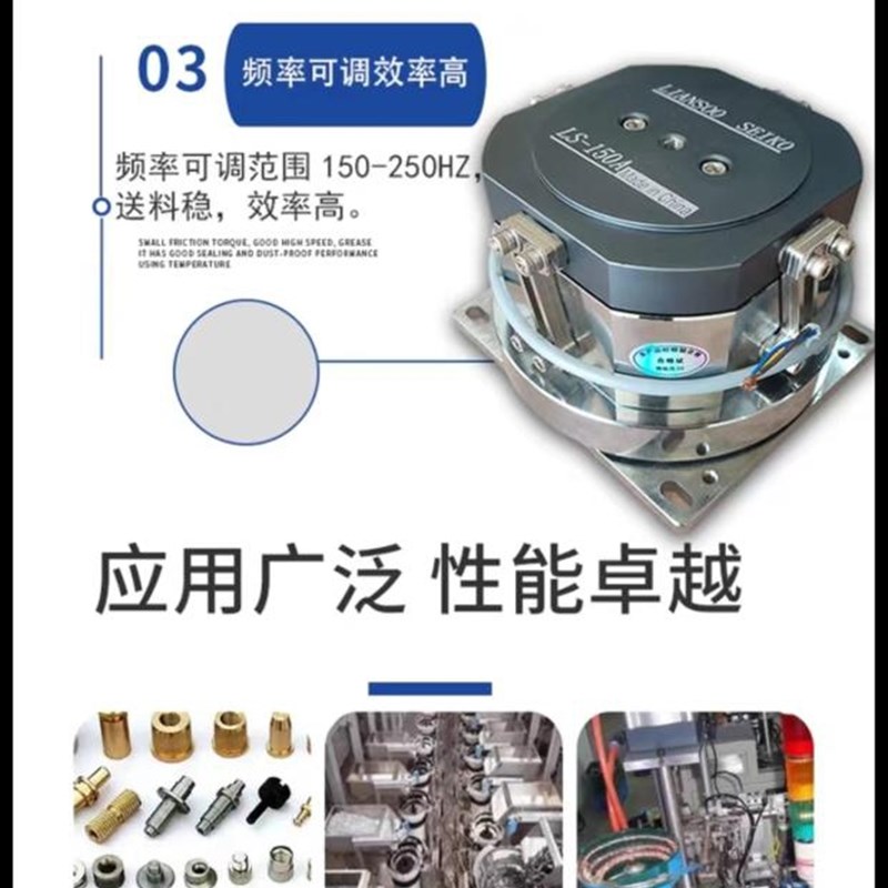 振动盘精密电镀底座120#震动盘底盘150#振动器铝盘下盘振动盘电机