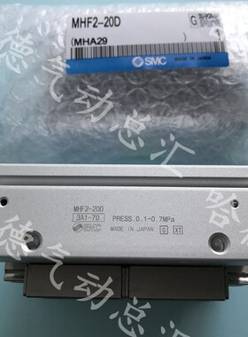 MHF2-8D-12D-16D-20D-DR-D1-D1R-D2-D2R全新原装正品SMC滑台气缸