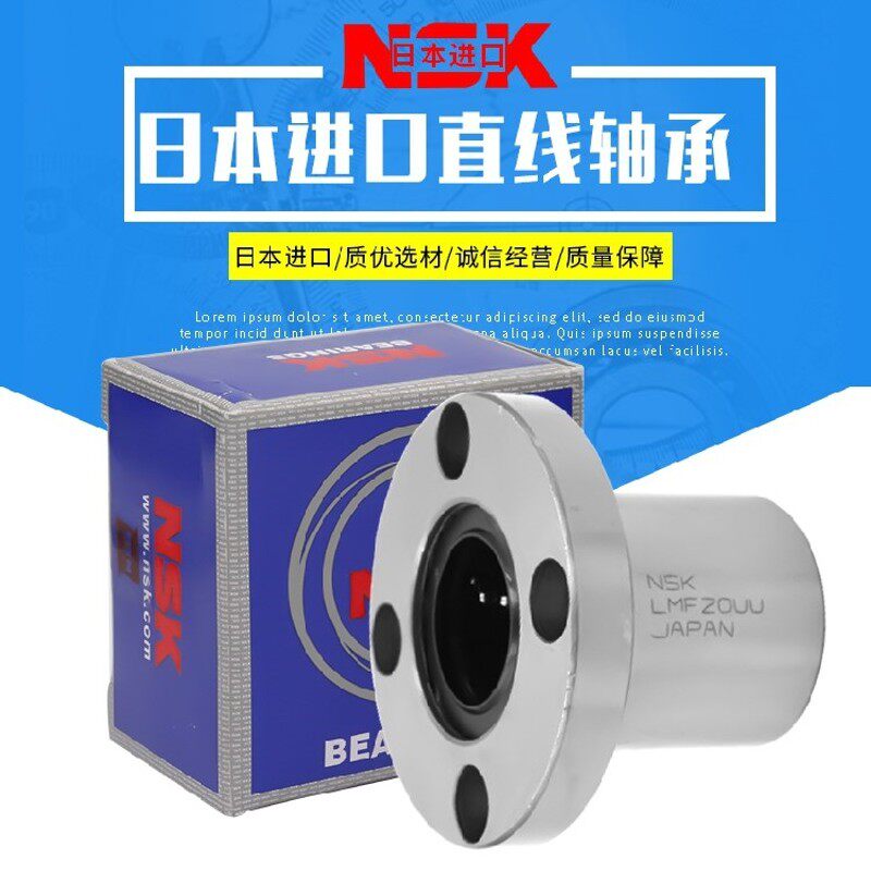 圆法兰直线轴承 LMF6 8 10 12 13 16 20 25 30 35 40 50 60 UU