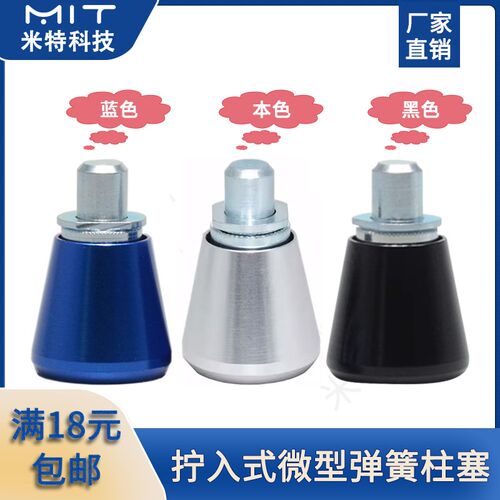 southco56-99/10微型弹簧柱塞拧入式安全分度销快卸销MT315/MT316