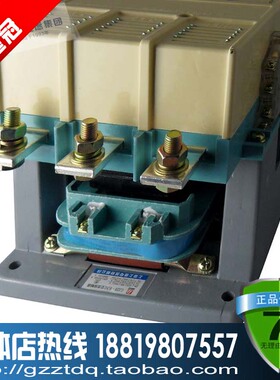 上德  银触点交流接触器CJ20-630A 630 220V/380V 交流接触器
