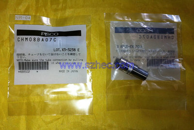 日本PISCO爪胚 CHM08BA07C