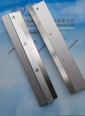 SMT半自动锡膏印刷机刮刀 刮刀片150MM 200/250/300MM刮刀带挡块