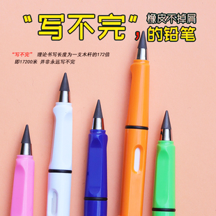 铅笔永恒铅笔免削小学生练字专用自动笔不用削儿童幼儿园初学者