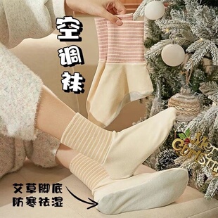 晚上睡觉穿的袜子女宽松口不勒脚睡眠专用袜秋冬款保暖地板空调袜