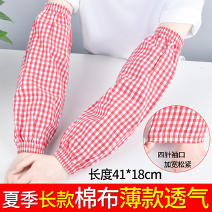 加肥加大袖套羽绒服套袖男女冬季护袖手袖头加宽大码工作防脏长款