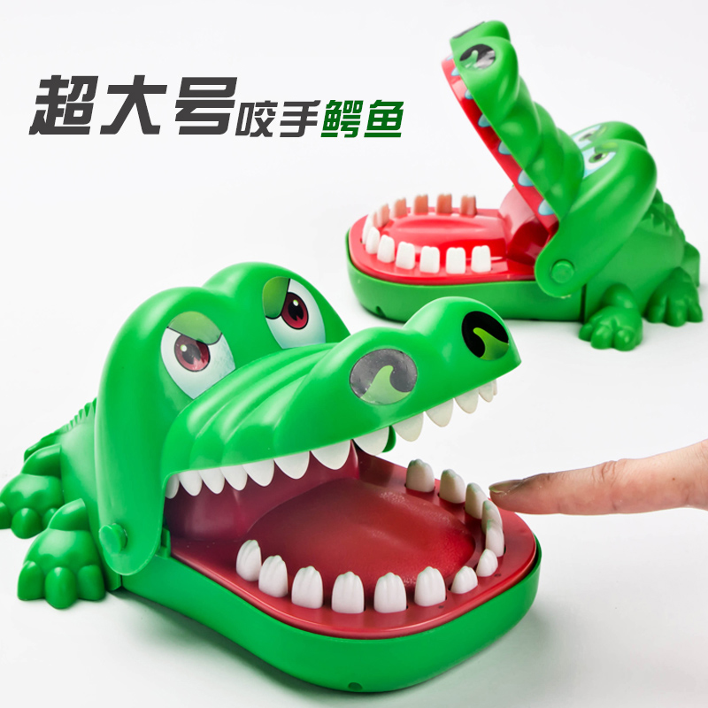 儿童咬手指鳄鱼牙齿拔牙咬人解压