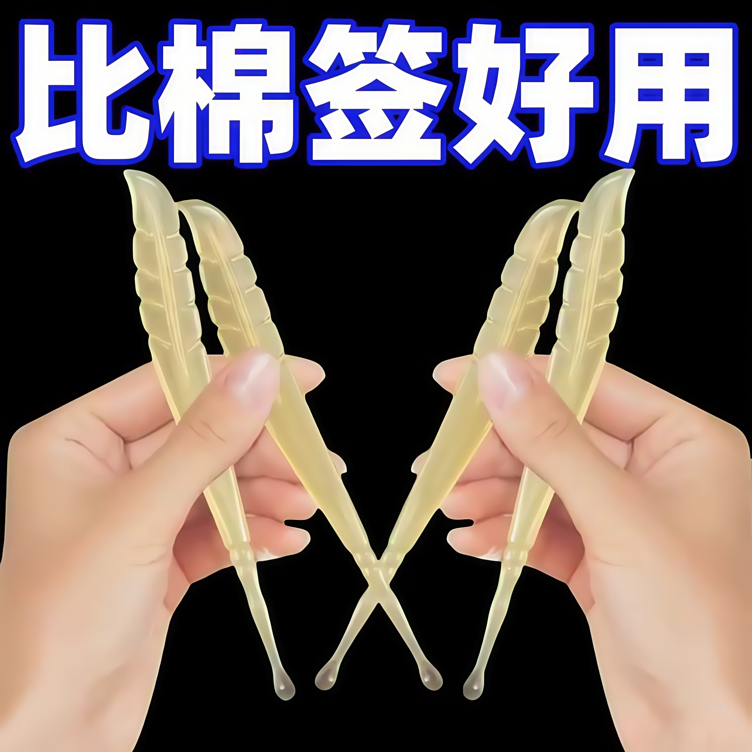 新款树脂挖耳勺软头不伤耳圆头薄口薄边挖耳朵耳扒掏耳勺采耳工具