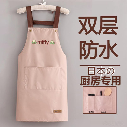防水防油家用厨房背带围裙时尚韩版成人做饭干活耐脏工作服围腰