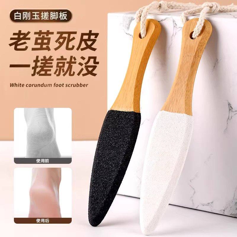 双面白刚玉搓脚板老茧死皮一搓就没家用多功能磨脚石去角质去死皮,家庭/个人清洁工具,搓脚板/洗脚刷/磨脚石,淘宝优惠券,粉丝福利购,淘宝优惠卷
