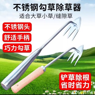 小锄头家用种菜农用锰钢锄草专用锄头除草神器工具大全铲子挖土型