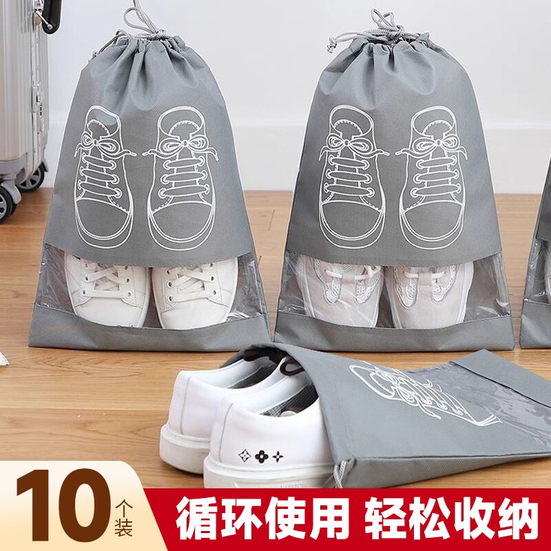 鞋子收纳袋无纺布鞋袋罩防黄小白鞋防晒加厚透气新款防尘防霉鞋套