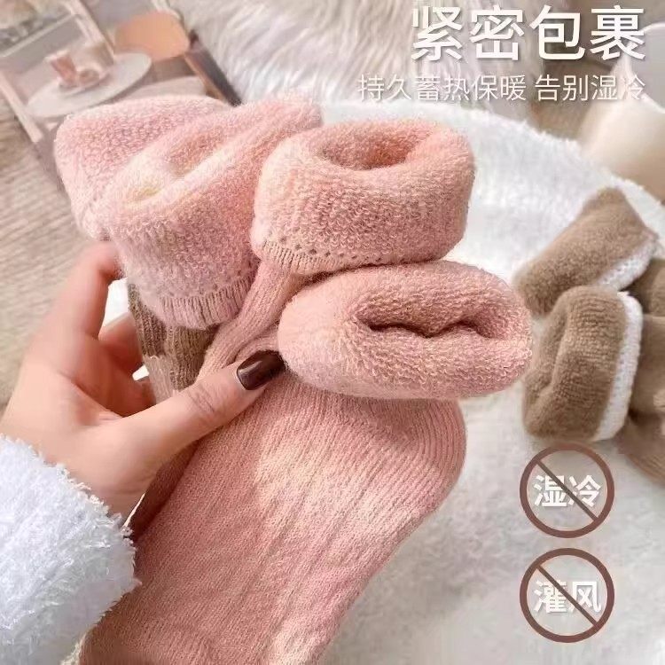 厚袜子女秋冬款中筒袜潮款纯色毛圈花纹长袜冬天高筒加绒加厚保暖