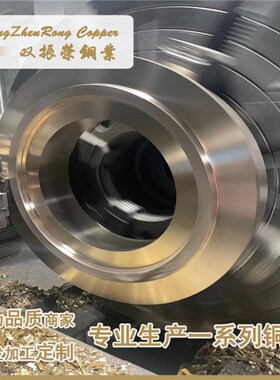 现货CuAl9Fe4Ni4Mn2镍铝青铜棒CC331G C95400耐腐蚀铜管铜套