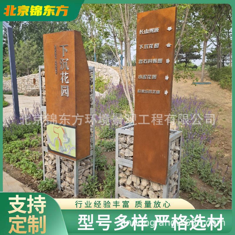 源头耐候钢板标识牌 指路牌 警示牌 景点介绍牌 指向牌