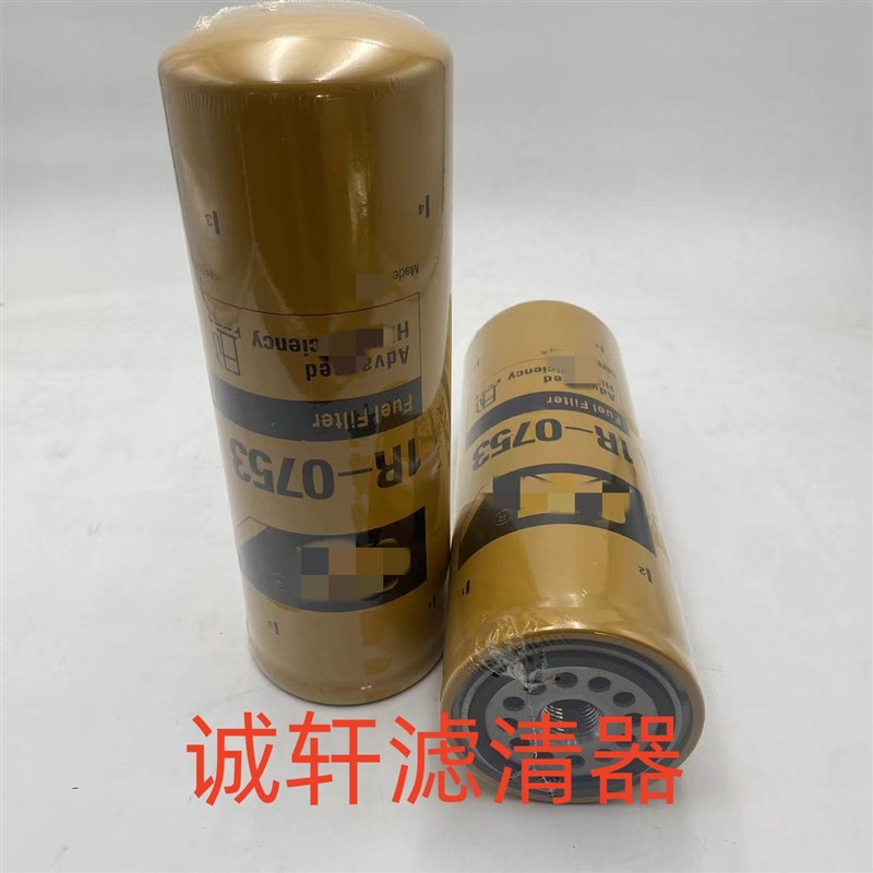 工程机械设备配件挖掘机油水分离滤芯滤清器过滤器FS20007滤芯