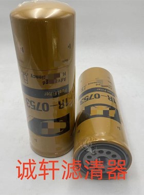 工程机械设备配件挖掘机油水分离滤芯滤清器过滤器FS20007滤芯