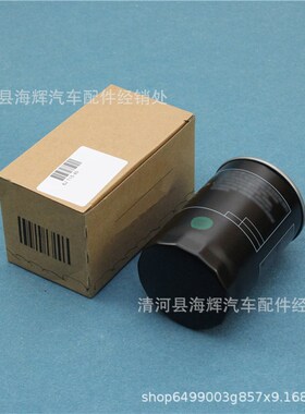 适用于速迈腾昊锐明锐途观尚酷机油滤芯格1.8T 06J115403Q