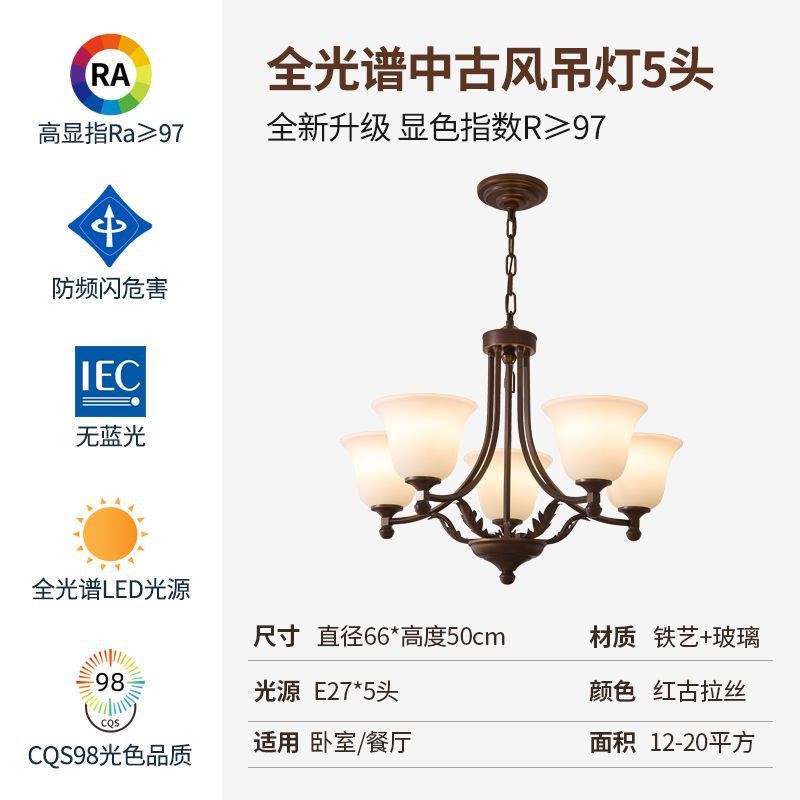 法式中古风客厅吊灯美式复古设计师南洋风大厅灯高级感餐厅卧室灯