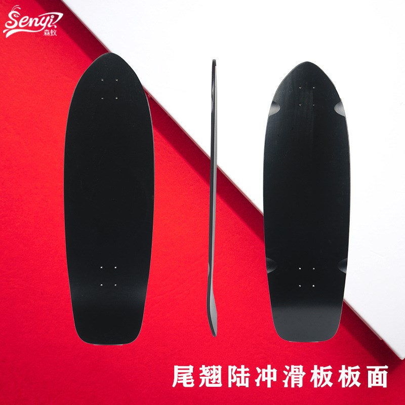 路冲板面34寸哑光黑板面进口全加枫尾翘 免蹬陆地冲浪板面