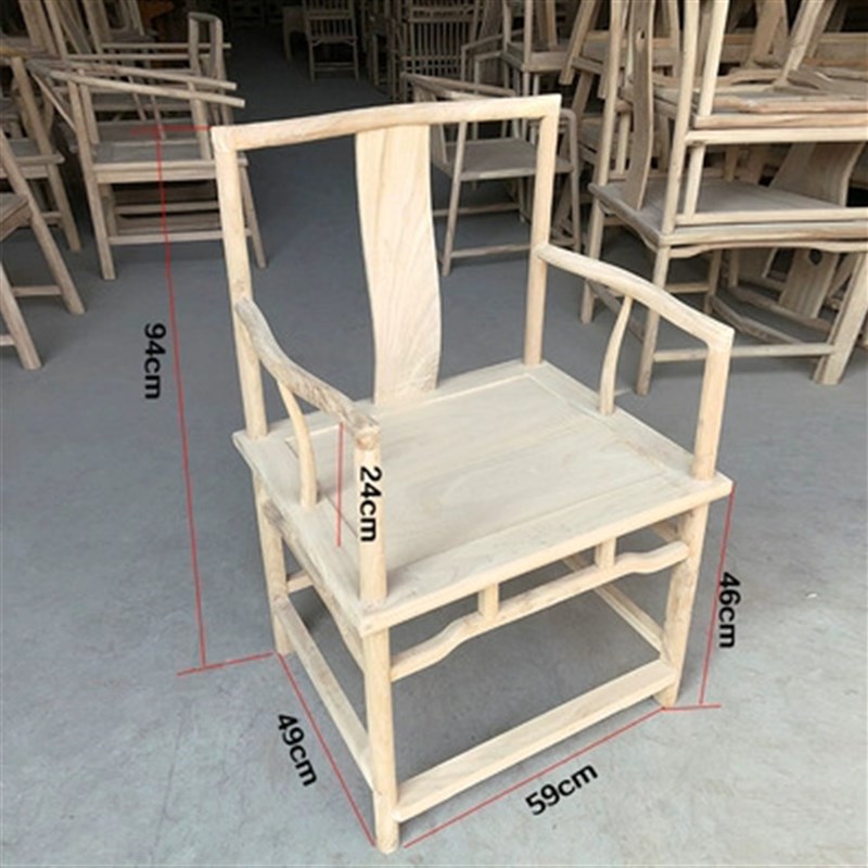 新中式椅子圈椅实木白胚白茬茶椅仿古古典家具直供工厂老榆木