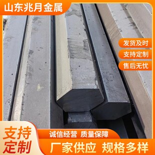 42CRMO冷拔六角钢S6-S100合金六方棒可调质45号40CR冷拉六棱钢