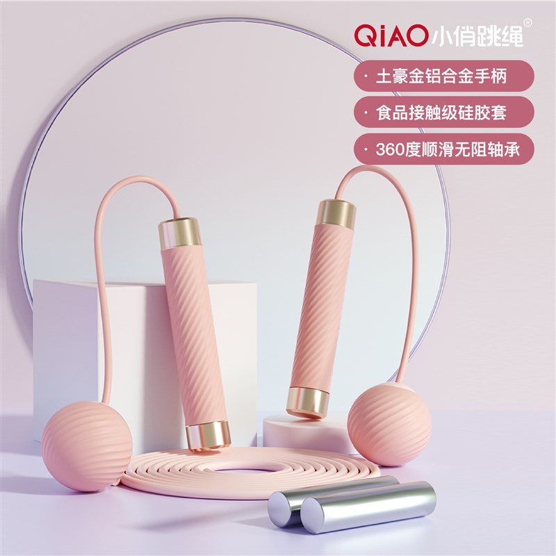 严选负重无绳款跳绳轴承钢丝绳健身体育运动用品不打结