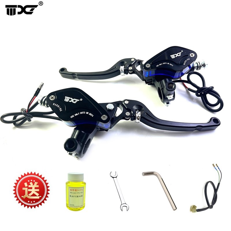 电动车刹车把手上泵前后刹车总成摩托车刹车油碟刹油卡钳油泵配件
